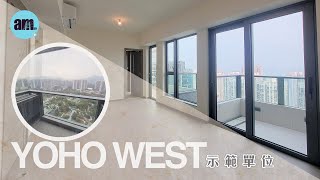 am地產｜天水圍YOHO WEST｜新地｜現樓單位｜會所