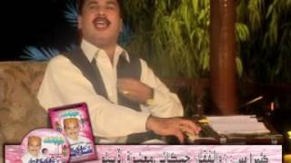 Ishq Ishq Thindo Aa- Mumtaz Lashari - Naz Production