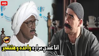 متخلص ياض يا بارد و ادخل في الموضوع بدل ملبسك السفره في وشك🤣😂|ضحك هيستيىري علي الكبير واخوه السوداني