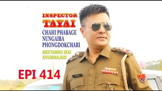 INSPECTOR TAYAI 414 EP  || 16th  JAN. 2022 || DIAMOND RADIO LIVE