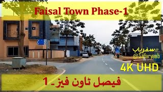 Faisal Town Phase 1 | Complete Visit