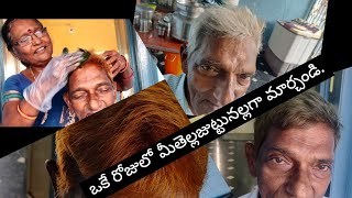 ఇండిగో, హెన్నా ఇలాకలిపి పెట్టుకొండి. ఒక్క సారికే ఒక్కరోజులో మీ తెల్లజుట్టు నల్లగా అందంగా మారుతుంది.