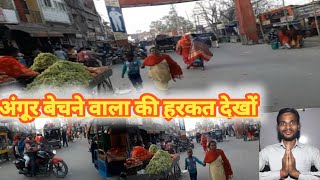 Madhubani | मधुबनी | main road bus stand | kali mandir Madhubani | daily vlogs | couple video |