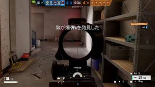 (PS4/R6S)シージ　概要欄必読　　ランク参加型