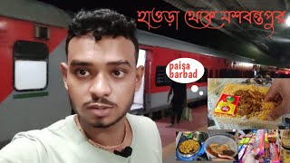 HOWRAH JN TO YESVANTPUR JN || 12863 YESVANTPUR SF EXPRESS FULL JOURNEY ||