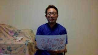 【腰痛　治す】ハイアーチと浮き指！