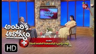 Andariki Aarogyam | 22nd December 2018 | అందరికి ఆరోగ్యం | Full Episode