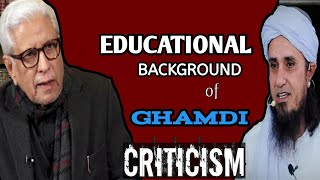 is ghamdi an islamic scholar? reply on educational background of Javed Ahmed Ghamdi