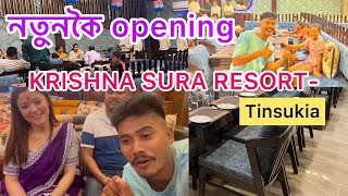 Natun  opening  ￼Resort Tinsukia.N.C Furniture logt ki kahani