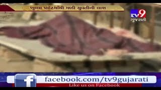 Ahmedabad: Dead body of girl found near Aman Akash party plot in Jeevraj park area- Tv9