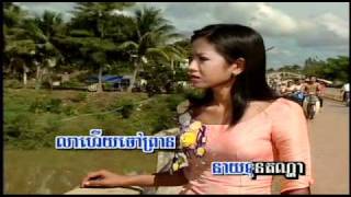 AngKorWat Vol 61-13 Thngai Os SongKhim | ថ្ងៃអស់សង្ឃឹម  -Him SiVorn.mp4