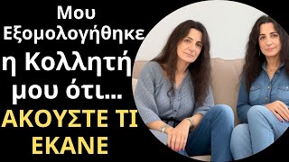 Κουβέντες Του Δρόμου | Είναι Απιστία ο Πληρωμένος Έρωτας?