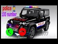 police siran voice ringtone loudly 100 number sheeraz writes like viral share car police