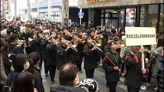 2019 0324 第18回京都さくらパレード 奈良県立郡山高等学校吹奏楽部