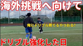 サッカー漫画【アオアシ】のトレーニングを行い、主人公の青井葦人を目指す物語＃１０１