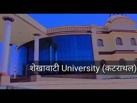 Pandit Deendayal Upadhyay Shekhawati University Sikar || पं. दीनदयाल ...