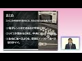 【第43回沖縄青少年科学作品展】沖縄県教育長賞『電子レンジの研究』