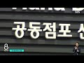 고령층 고객 불만에… 한 지붕 두 점포 도입한 은행권 sbs