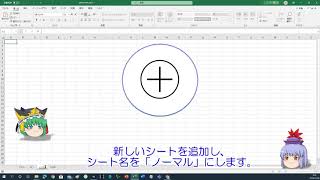 Excel　データの並べ替えと抽出する程度の能力