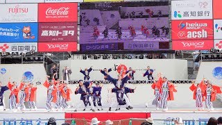 [4K] 我楽多　高知よさこい祭り 2019 全国大会