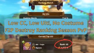 F2P Destroy Top 100 Season Ranking PvP 7DS Grand Cross