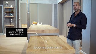 שלושה פתרונות נהדרים להגדלת שטח האירוח