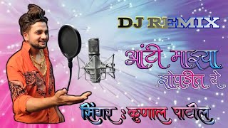 AUNTY MAZYA ZOPDITA YE DJ REMIX