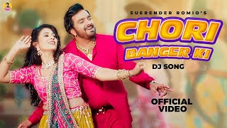 Chori Bangar Ki (Official Video) Surender Romio | Ruba Khan | Abhi Dhakal | New Haryanvi Songs 2025