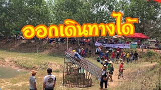 บรรยากาศการจุดบั้งไฟทางไกล