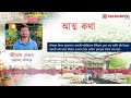 atmo kotha ঢকুৱাখনাৰ উদীয়মান যুৱক ক্ষীৰোদ নেওগৰ জীৱনৰ বাৰ্তাৰে । আত্ম কথা। ৰেডিঅ ব্ৰহ্মপুত্ৰ