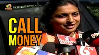 CM Stands For Call Money, Says YCP Roja | Roja Satirical Comments on Chandrababu | Mango News