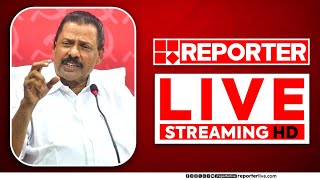 LIVE | M V Govindan | എം വി ​ഗോവിന്ദൻ തത്സമയം | CPIM State Secretary MV Govindan Press Meet