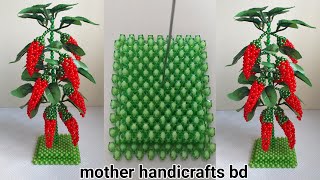 Beaded Chilli tutorial/Beaded Chillies tree/Beads Showpiece/পুতি দিয়ে তৈরী মরিচ গাছ টিউটোরিয়াল/ কাজ