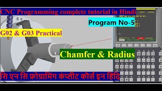 #14 Complete CNC Programming for beginners/Chamfer & Radius/G02 & G03 Practical Program No-5