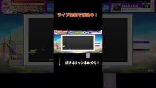 【女子音ゲーマー】トリル練習のはずがwwwwwwwww 【チュウニズム】 #音ゲー  #chunithm  #チュウニズム  #shorts