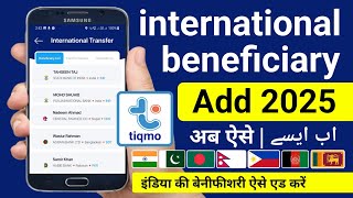 Tiqmo Add Beneficiary | Tiqmo Me Beneficiary Kaise Add Kare | How To Add Beneficiary in Tiqmo