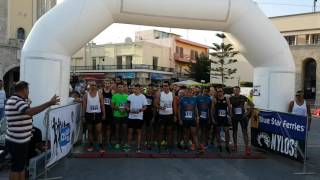 Kos City Run εκκίνηση