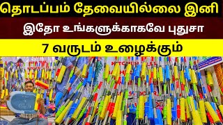 Kitchen cleaner | House cleaning mop | Stain remover | bathroom cleaner | magic mop | Namma MKG
