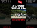 監督を夏合宿に置いて帰っちゃった日のモーニングルーティン。【野球部 寮生活】