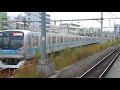 東京メトロ05系05 137f　中野駅発車