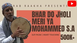 Bhar Do Jholi Meri || Heart Touching Voice || Sufi Music || Delhi