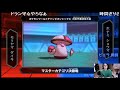 【見たことある人、0説】自分がポケモン全国大会で優勝した時の試合を見返す！！！【ポケモン剣盾 oras ダブルバトル wcs 2015年 解説】