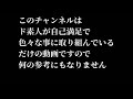 【diy 筆掛け】日本習字を習い始めたので筆掛け欲しい〜❗️ そうだ❗️diyしよう❗️