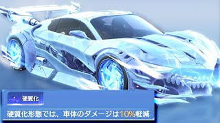 【荒野行動】進撃コラボ開始！→殿堂車の「耐久上昇機能」壊れてね？ｗｗ無料無課金ガチャリセマラプロ解説。こうやこうど拡散のため👍お願いします【アプデ最新情報攻略まとめ】