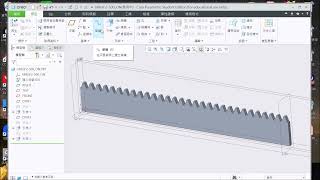 小齒輪與齒條的建模與組立