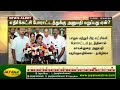 breaking பிற கட்சிகள் போராட்டம் நடத்தினால் காவல்துறை அனுமதி வழங்குவதில்லை தமிழிசை dmkfails