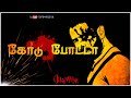 பாம்ப கூட பழகி பசும்பால ஊத்தும் ஜாதி 💙💛💥🗡whatsapp status creation sivagangai seemai 💝