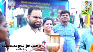 Uttanoor villagae IEEJA Mandal Level Sports meet 2019