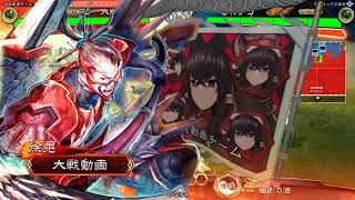 【三国志大戦5（十四州）】群雄単傾国VS魏４