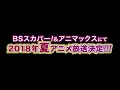 muhyo to rōji no mahōritsu sōdan jimusho trailer vo